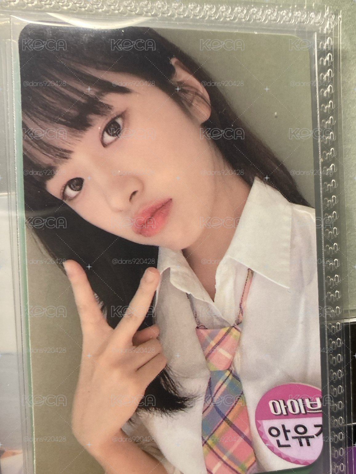I've IVE sw 3.0 簽售卡 
