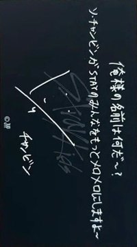 1st 日本巨蛋巡迴 隨機卡 留言卡