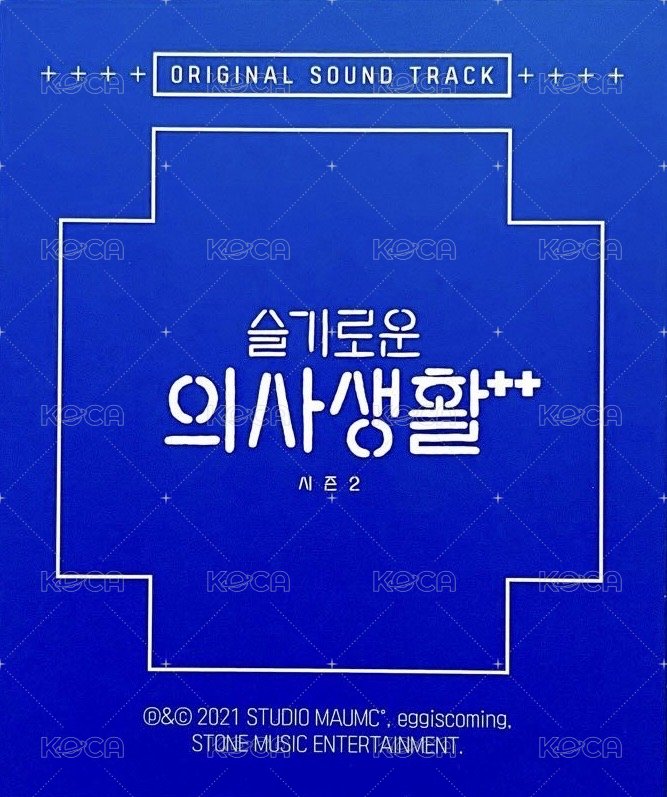 機智醫生生活周邊拍立得 專輯卡  背面