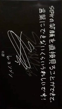 1st 日本巨蛋巡迴 隨機卡 留言卡