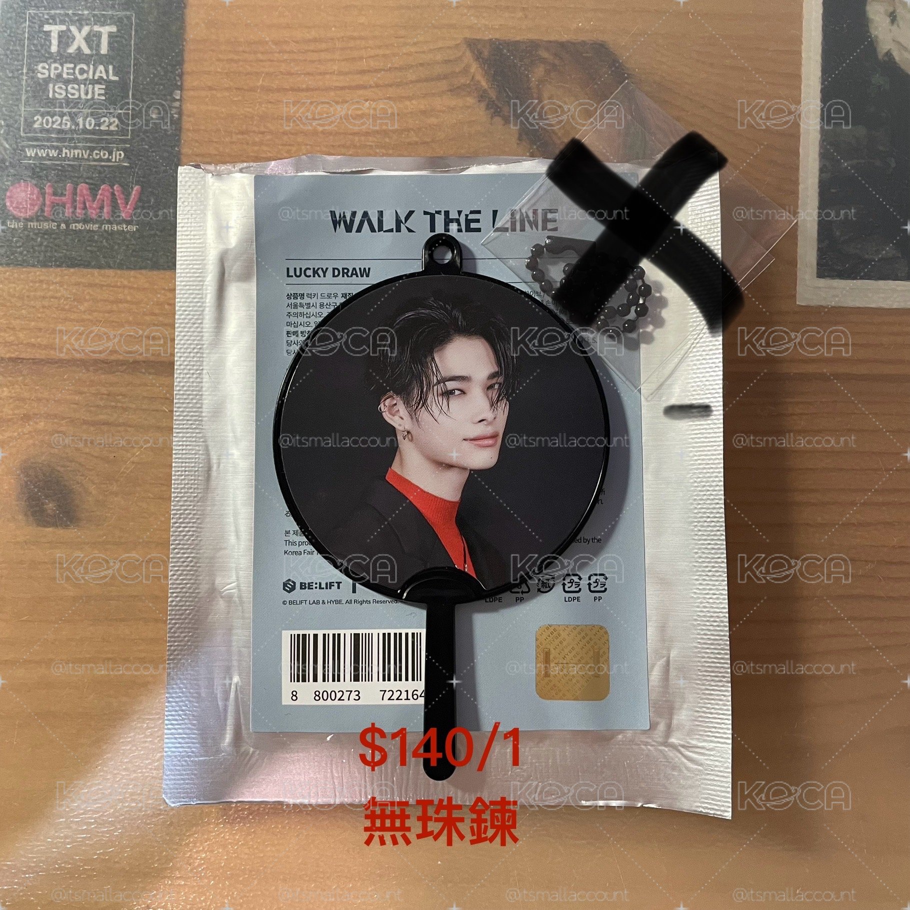 wtl訓力小扇子