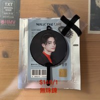 力小扇子（無珠鍊）