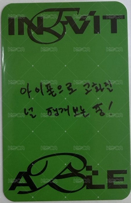 迷六 m countdown 打歌卡  背面