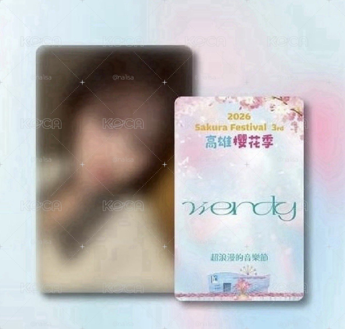 2026櫻花季Wendy 福利卡
