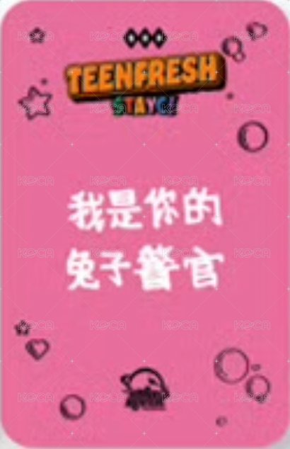 Bubble sr 幸運卡  背面