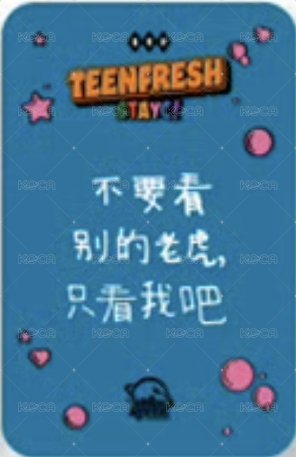 Bubble sr 幸運卡  背面