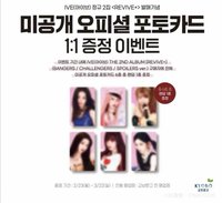 REVIVE+ 教保文庫