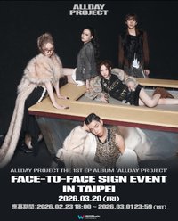 迷一 微樂客 台灣簽售卡