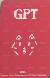 GPT QQ音樂 三星 星光卡  背面