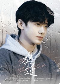 Hitcard -《難哄》影視紀念收藏卡   戲劇卡 桑延 角色卡01