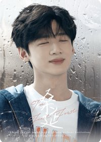 Hitcard -《難哄》影視紀念收藏卡   戲劇卡 桑延 角色卡05