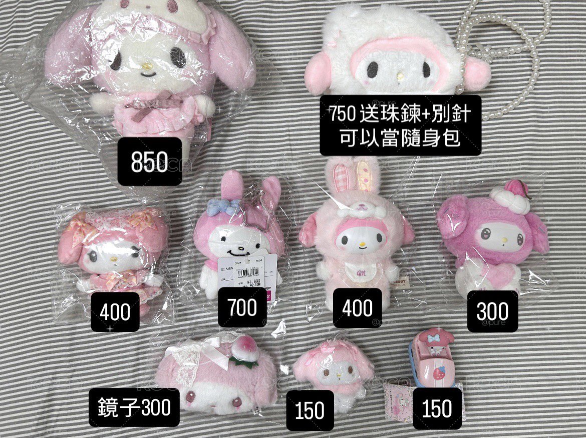 精靈兔糖膠美樂蒂