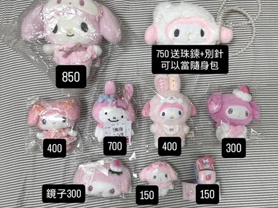 精靈兔糖膠美樂蒂