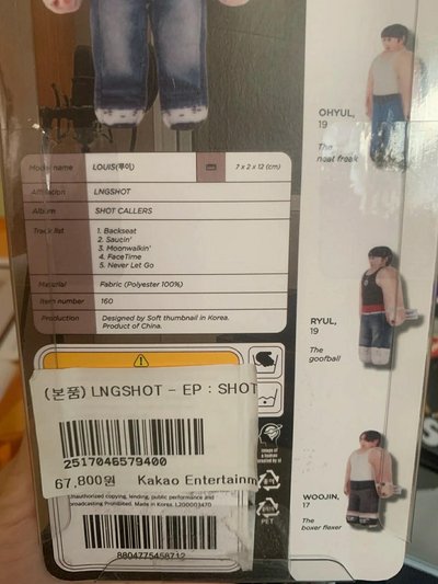 lngshot 路易娃專