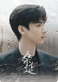 Hitcard -《難哄》影視紀念收藏卡   戲劇卡 桑延 角色卡09