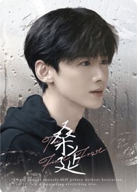 Hitcard -《難哄》影視紀念收藏卡   戲劇卡 桑延 角色卡12