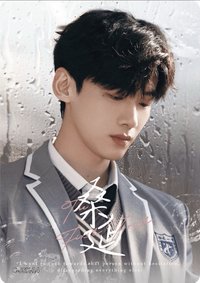 Hitcard -《難哄》影視紀念收藏卡   戲劇卡 桑延 角色卡14