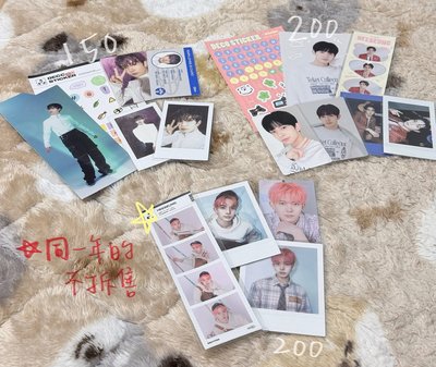 ENHYPEN 小卡出清