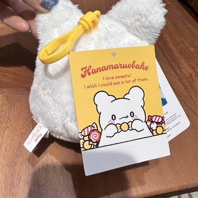 花丸 小精靈 三麗鷗 糖果吊飾 