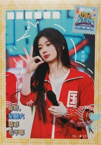 Hi6 1.0 隨機卡 HL-SR-16
