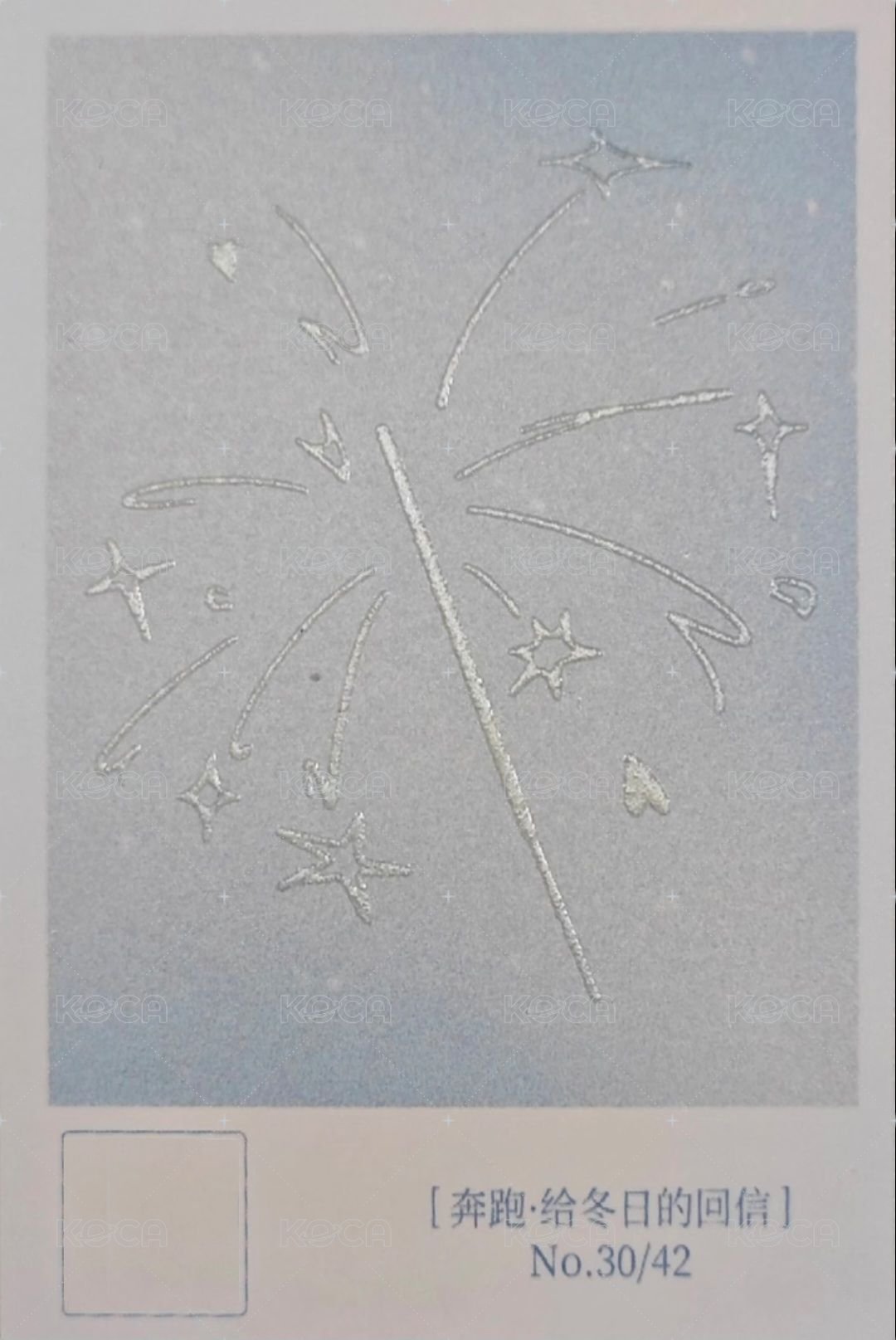 奔跑3 隨機卡  背面