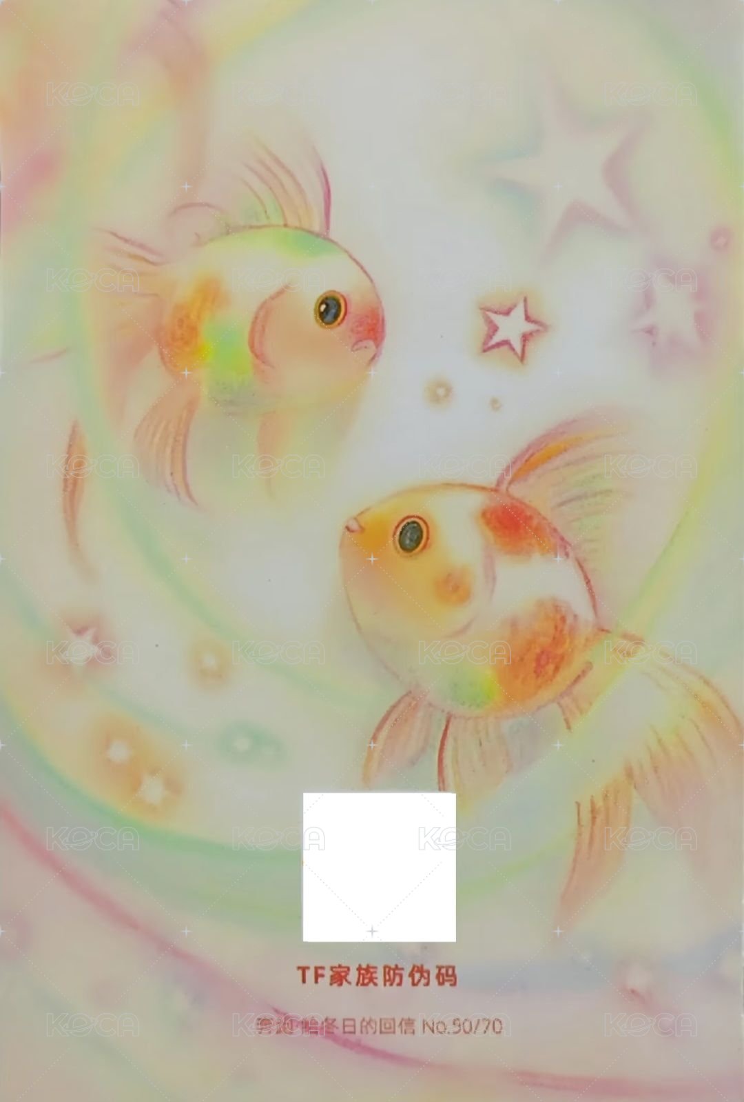 奔跑3 隨機卡  背面