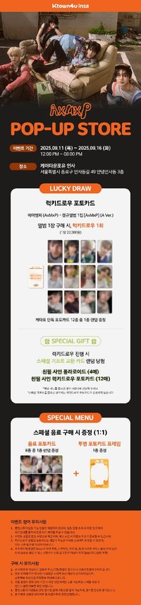 正規一 k4 快閃店