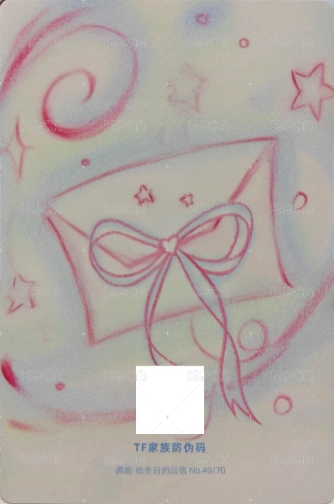 奔跑3 隨機卡  背面