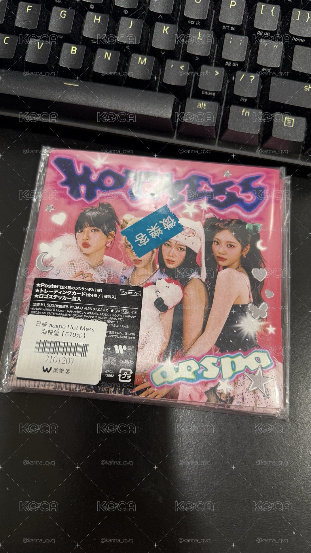 ［空專］hot mess poster版