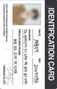 啟訓會員禮set（需帶亞丸）