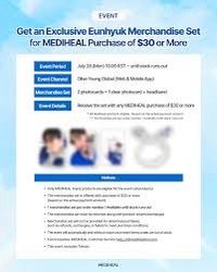 Mediheal 銀赫 第二波
