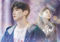 Hitcard -《難哄》影視紀念收藏卡   戲劇卡 水霧光影 07