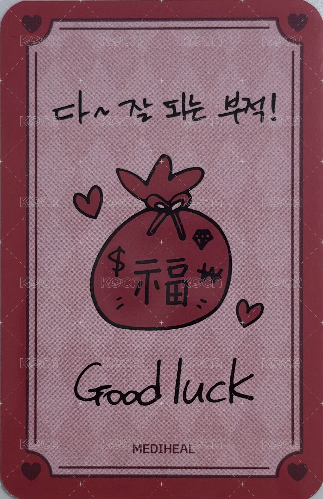 Mediheal 銀赫 代言卡  背面