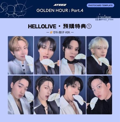 (持續更新)🏴‍☠️GH4 預購特典區🏴‍☠️