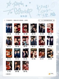 奔跑3 雙人小卡