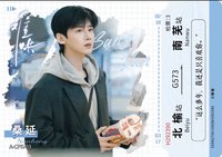 Hitcard -《難哄》影視紀念收藏卡   戲劇卡 車票 03
