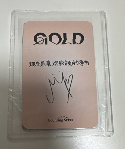 GOLD 數星星 彩領