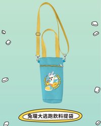 宇宙商行 兔瓏 飲料提袋 兔瓏 飲料提袋