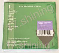 消費期限 初回B盤