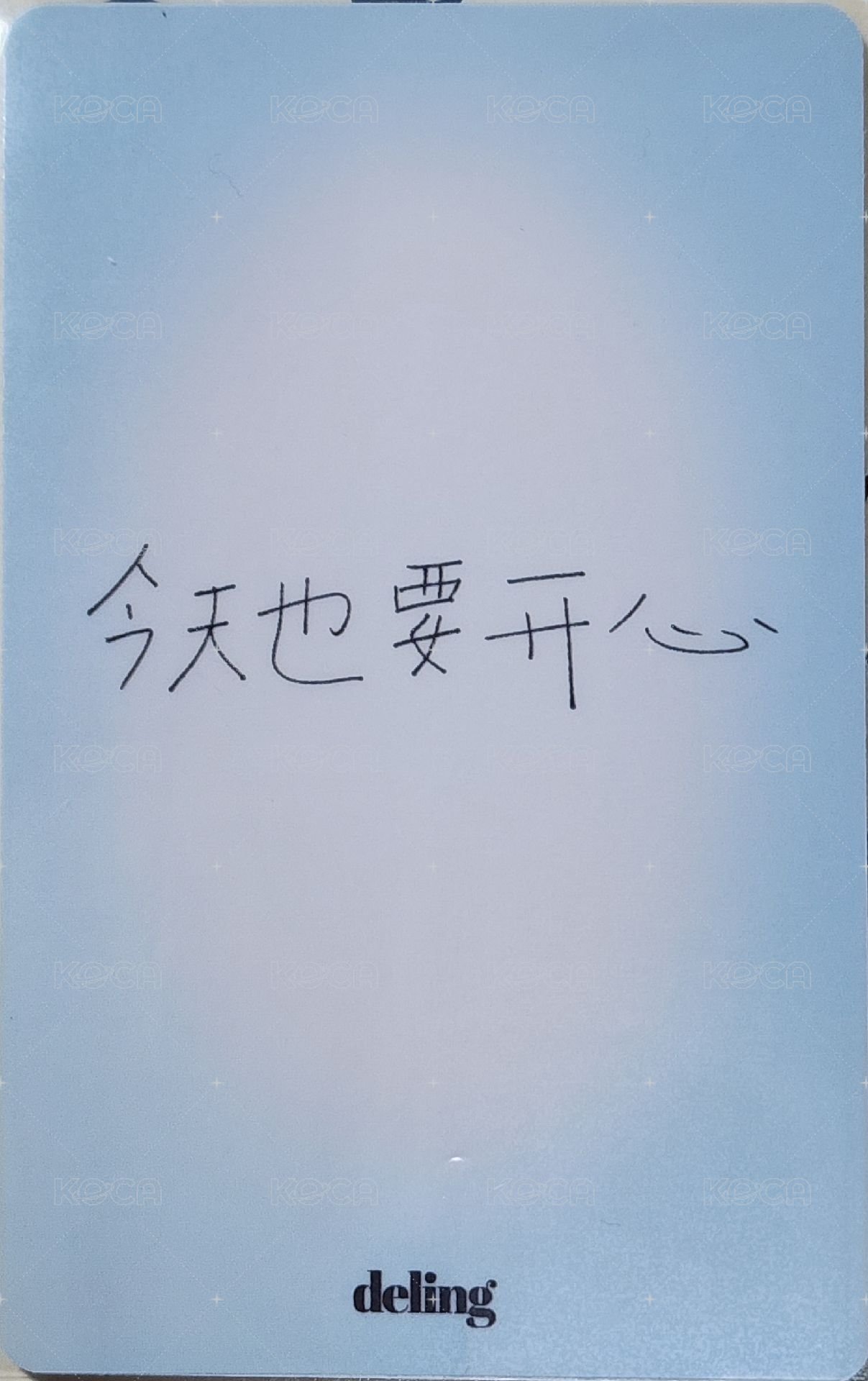 Deling 雜誌卡  背面