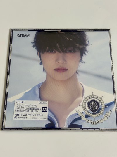 青嵐 專輯  單封（空專）