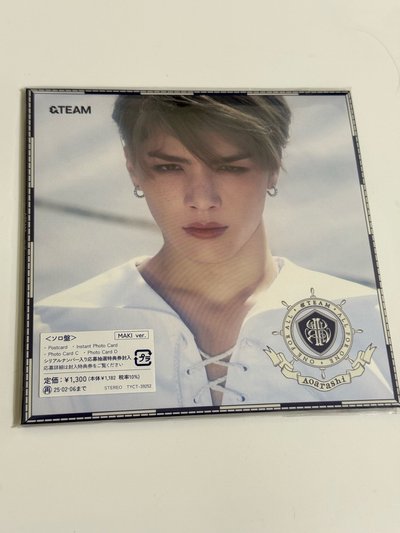 青嵐 專輯  單封（空專）