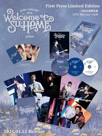 SU:HOME 日本初回生產限定盤 藍光光碟 