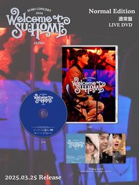 SU:HOME 日本通常盤 DVD 