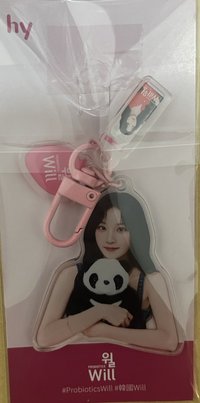 will發酵乳/謂乳 代言 鑰匙圈吊飾 謂乳 抱熊貓