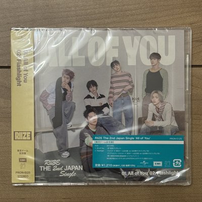 RIIZE東蛋特別專+場限卡 一卡一專