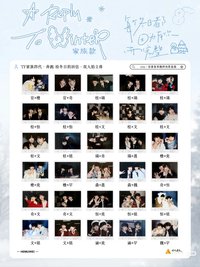 奔跑3 雙人寛幅拍立得