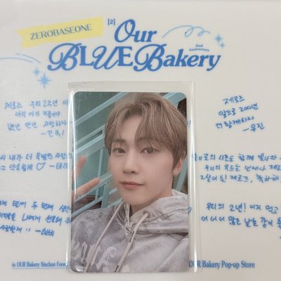 馬修｜迷一特典中背