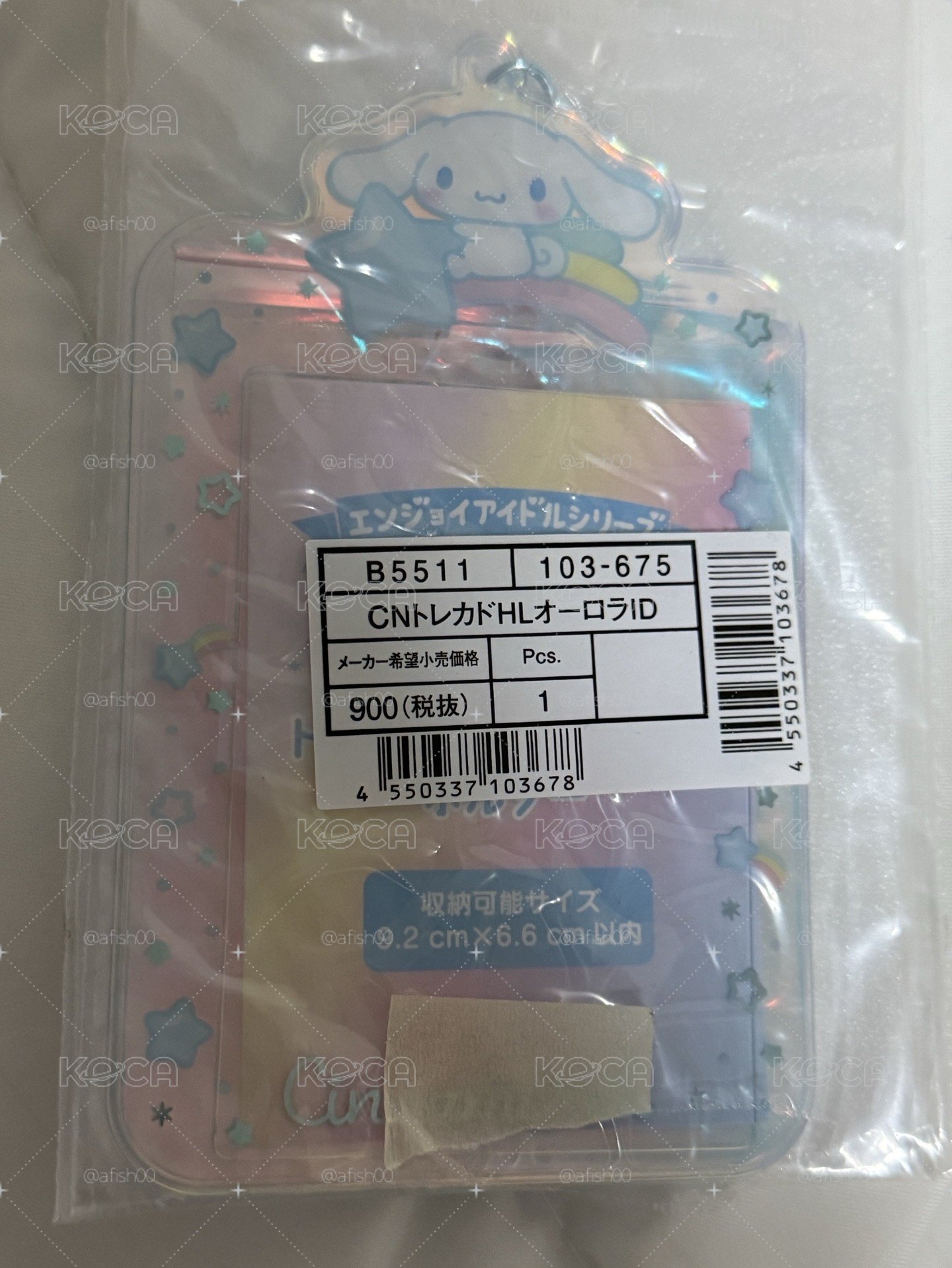 大耳狗卡套