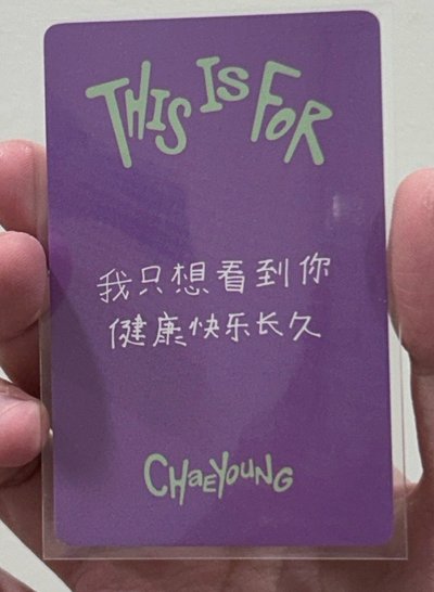 卡背非常可愛的一張！